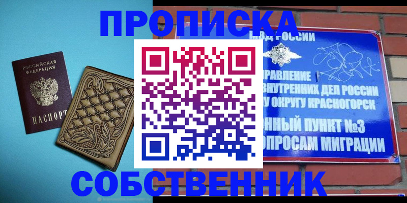 форма 3 в Новокуйбышевске